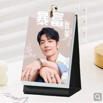 [주간] 샤오잔 2026년 탁상 달력 샤오잔