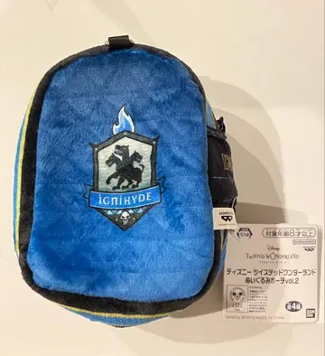 트위스테 봉제 인형 파우치 이그니하이드 기숙사