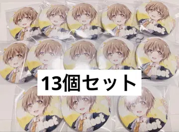 스토푸리 루토군 루토 아리츠아 캔뱃지