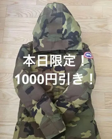 Canada Goose 다운 자켓 카모플라쥬