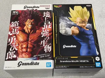 바키 한마 유지로 & 드래곤볼 마인 베지터 Grandista 피규어 2개