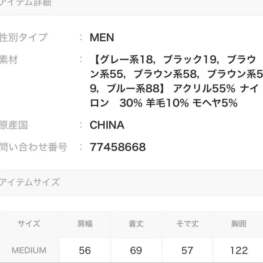 9번째 상품 이미지