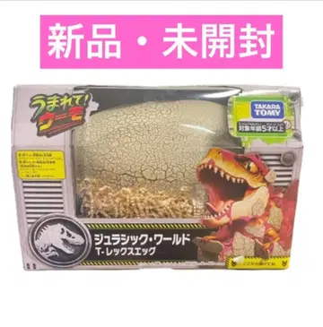 타카라토미 태어나서! 우모 쥬라기 월드 T렉스 에그 968