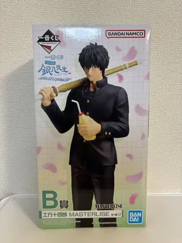 긴파치 선생님 제일복권 B상 히지카타 토시로 피규어