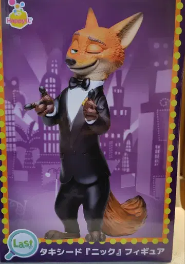 주토피아 2 닉 피규어 턱시도 라스트 원상 해피 복권