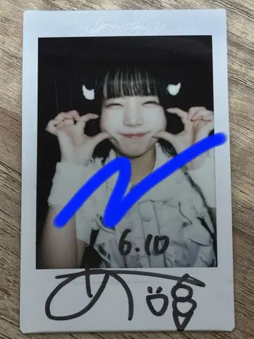 iLiFE! 아이스 사인 있음 폴라로이드