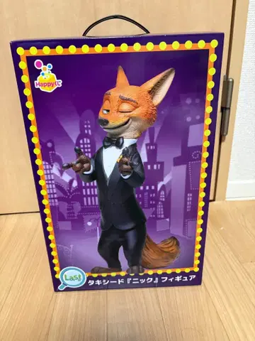 주토피아2 해피 복권 라스트 원상 + 하위상