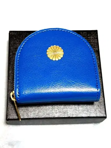 미사용 새상품! 황궁 말발굽형 동전 지갑