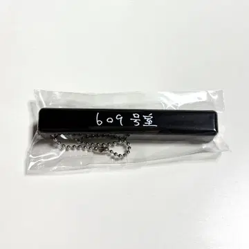 예시 불꽃 룸 키 스타일 키링