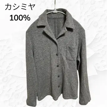 캐시미어 100% 카라 부착 가디건 그레이 사이즈 42