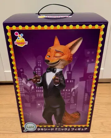 해피 복권 쥬토피아 2 라스트 원 상