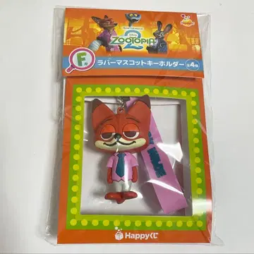 HAPPY 복권 주토피아 2 F상 러버 마스코트 키링 닉