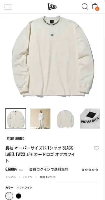 NEWERA 뉴에라 BLACK LABEL 긴팔 t셔츠 맨투맨