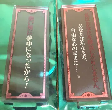 마법사의 약속 6주년 대사 아크릴 스탠드 무르 샤이록