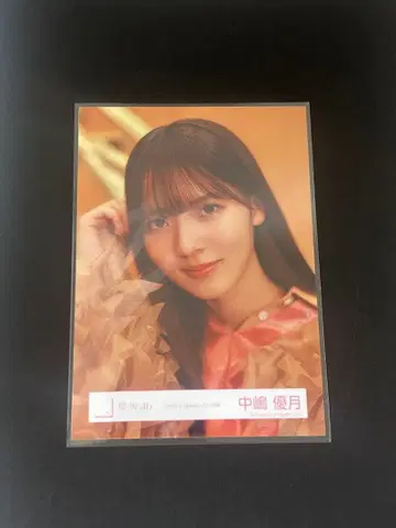 나카지마 유즈키 브로마이드 Nothing Special MV 의상 요리