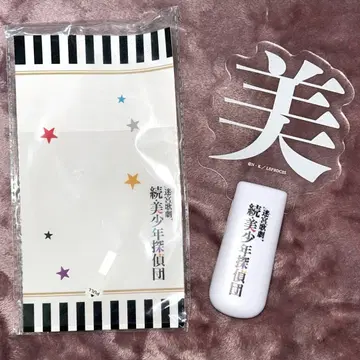 미궁가극 [ 속 미소년 탐정단 ] [ 미 ] 응원봉