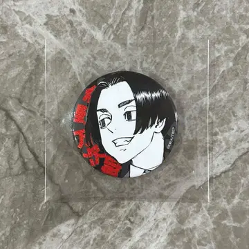 도쿄 리벤저스 마이키마트 카시와점 글리터 캔뱃지 사노 만지로