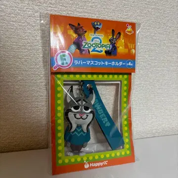 [미개봉 새상품] 주토피아2 F상 러버 마스코트 키링/파우버트