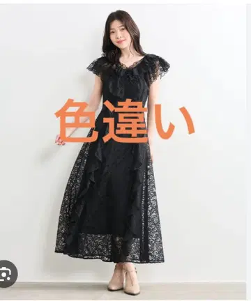 코코딜 레이스 프릴 롱 원피스 브라운 사이즈 1