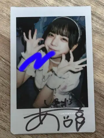 iLiFE! 사인 포함 의자