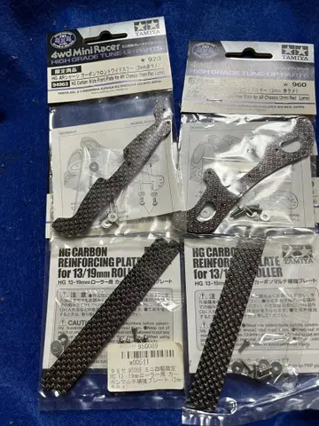 HG AR 카본 2mm 빨간색 라메 4세트