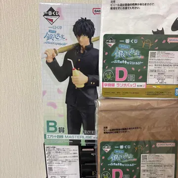 제일복권 긴파치선생 B상 히지카타 토시로 D상 런치팩