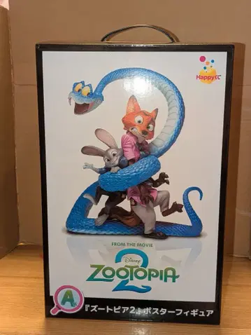 주토피아 2 복권 포스터 피규어 덤 포함 피규어 내용물만 발송 가능