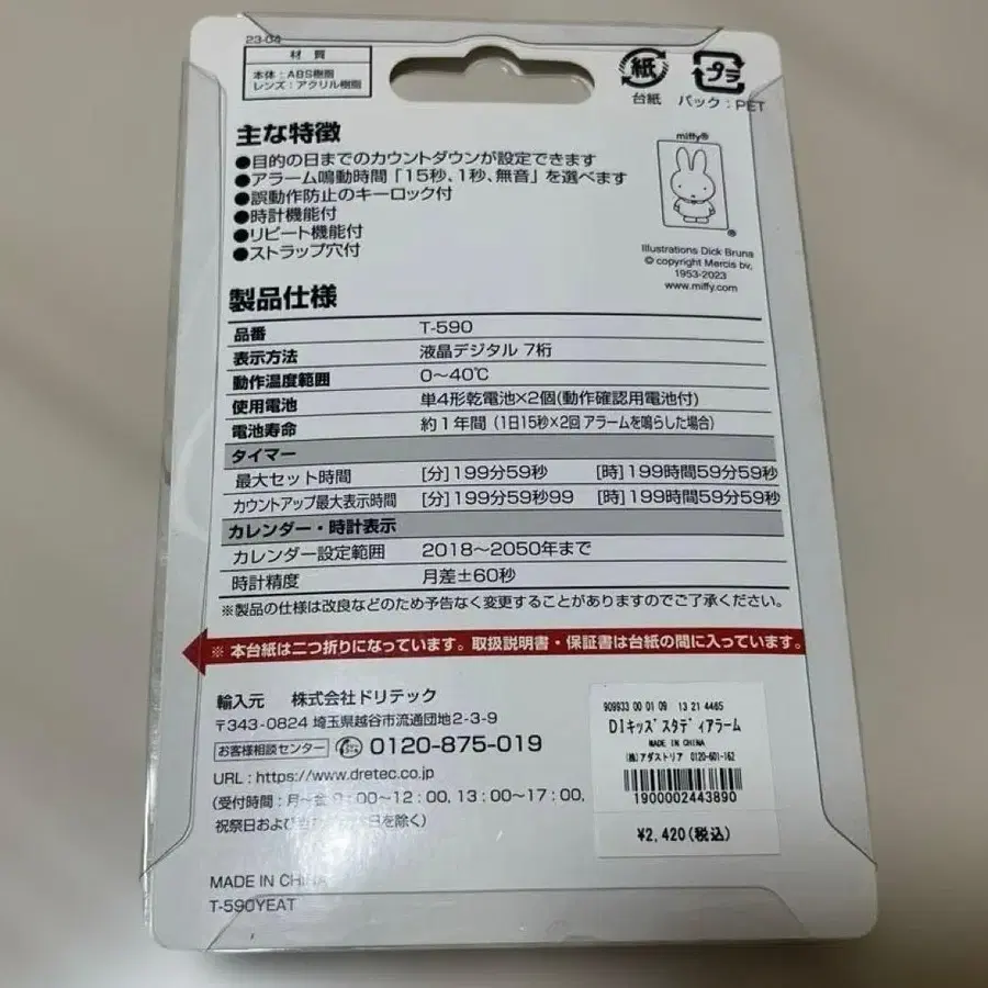 2번째 상품 이미지