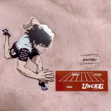 백엠. 아크릴 스탠드 자이츠