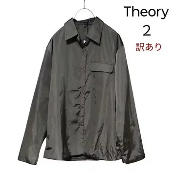 [하자품] 새상품 띠어리 충전솜 셔츠 자켓 18000엔 사이즈 2 카키