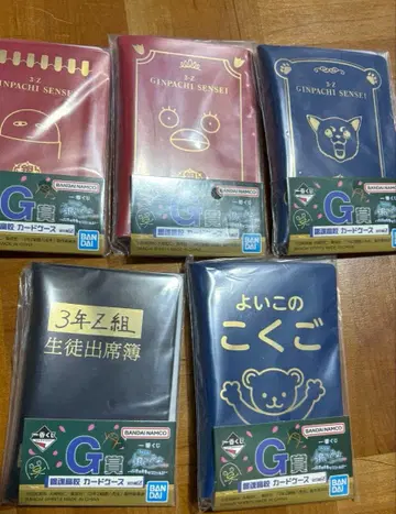 긴파치 선생님 제일복권 은혼 카드 케이스