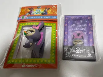 주토피아2 1번 복권 피닉 2세트