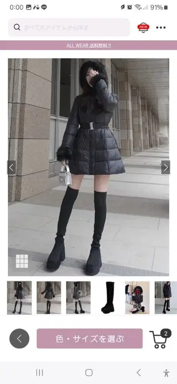 스트레치 니트 통굽 롱 부츠 24.5cm