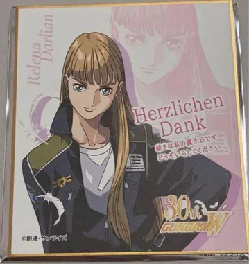 신 기동전기 건담 W Endless Waltz 입장자 혜택 색지 리리나