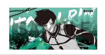 블루 록 원화전 이토시 린 빅 타월