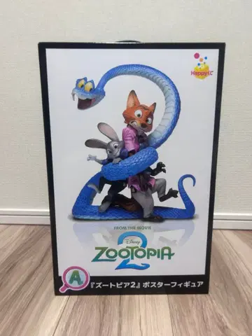 주토피아2 Happy 복권 A상 포스터 피규어