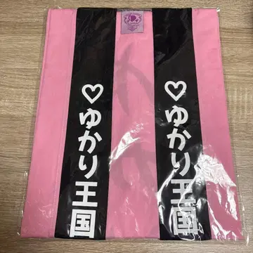 타무라 유카리 Wonderful Happiness 축제 의상