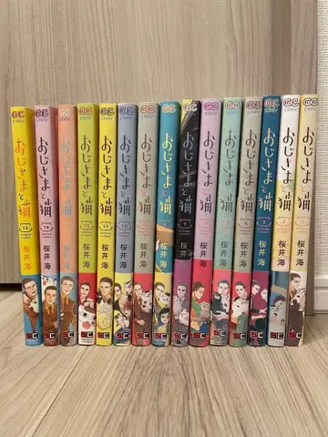 집사마와 고양이 1~15