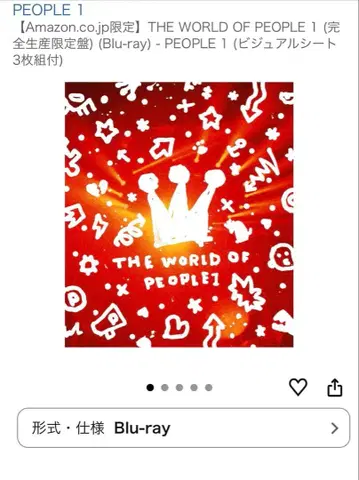 THE WORLD OF PEOPLE 1 (Blu-ray)