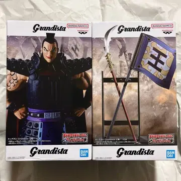 킹덤 Grandista - 왕기 -