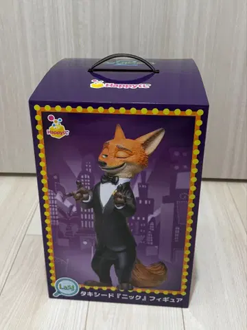 Happy 복권 주토피아2 라스트 원상