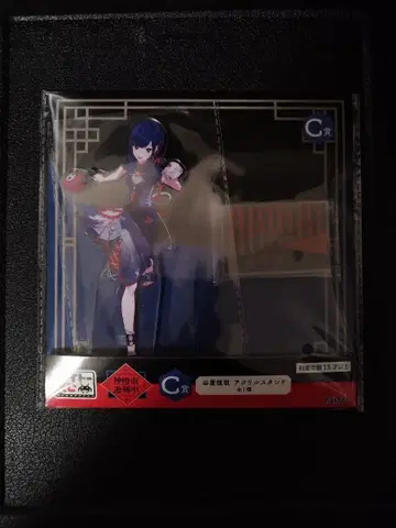 카미츠바키시 건설 중. 다이토 복권 C상 타니오키 리간 아크릴 스탠드