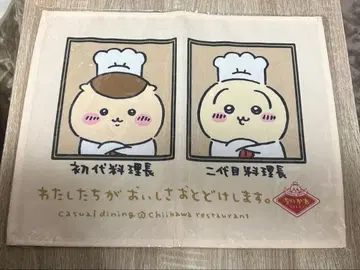 치이카와 레스토랑 런치매트 요리장