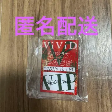 ViViD 12/19 Xmas TOUR 나고야 공연 VIP 혜택