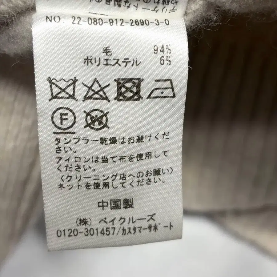 12번째 상품 이미지