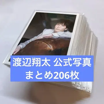 SnowMan 와타나베 쇼타 공식 사진 206장