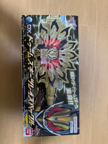 가면라이더 기츠 DX 둠즈기츠 레이즈 버클