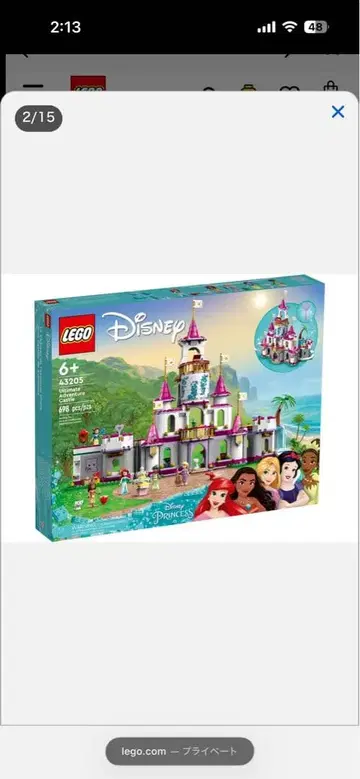 LEGO Disney Princess Castle
