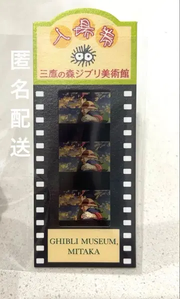 지브리 미술관 필름 하울의 움직이는 성