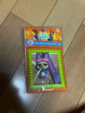 주토피아2 happy 복권 F상 러버 마스코트 키링 피닉